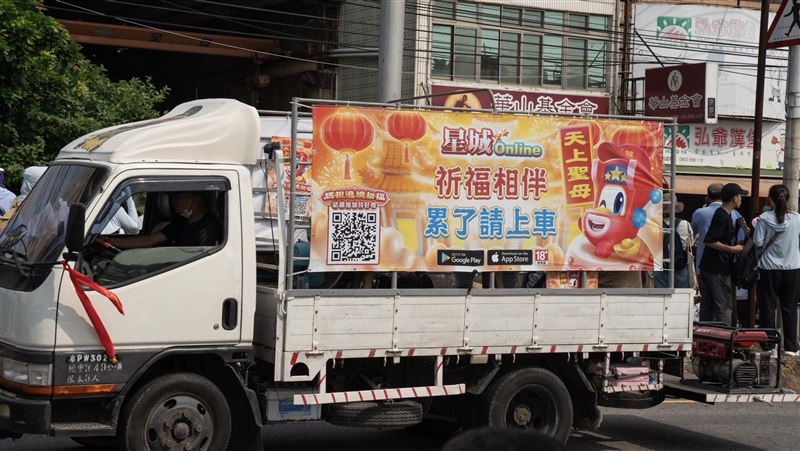 大甲媽祖遶境今回鑾！星城Online祈福相伴