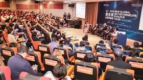 新加坡國立大學EMBA