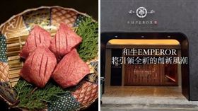 台中頂級和牛1人4千過期還賣！同業也震驚,和牛皇帝,燒肉(圖/翻攝店家IG)