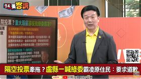 于北辰長期反年改？因為被砍2.5萬退休俸？