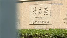 大亨兄弟涉詐　住戶買「深坑帝寶」控建商騙公設