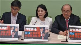 翻攝民進黨團臉書