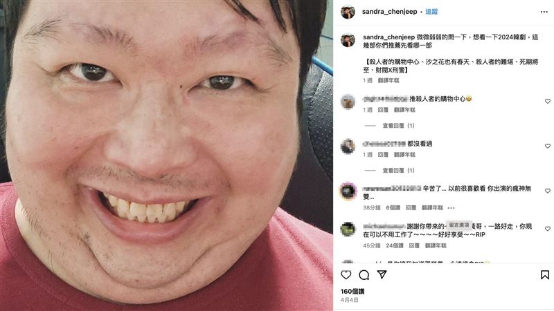 山豬最後發文曝！擠雙下巴燦笑「問1事」
