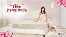 母親節送給媽媽最完美的健康好眠大禮，改善睡眠養出凍齡美。(圖/TENDAYS提供)