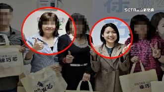 不熟？徐巧芯造勢　花5萬找大姑公司妝髮