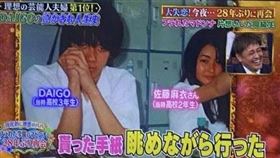 （圖／翻攝毒舌糾察隊）