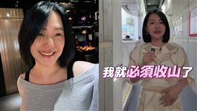 小S。（圖／翻攝自小S臉書、《小姐不熙娣》IG）