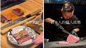 台中頂級和牛1人4千過期還賣！同業也震驚,和牛皇帝,燒肉(圖/翻攝店家IG)