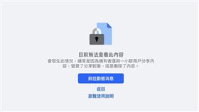 工作室,營隊,帳篷,性侵（圖／翻攝自網路）