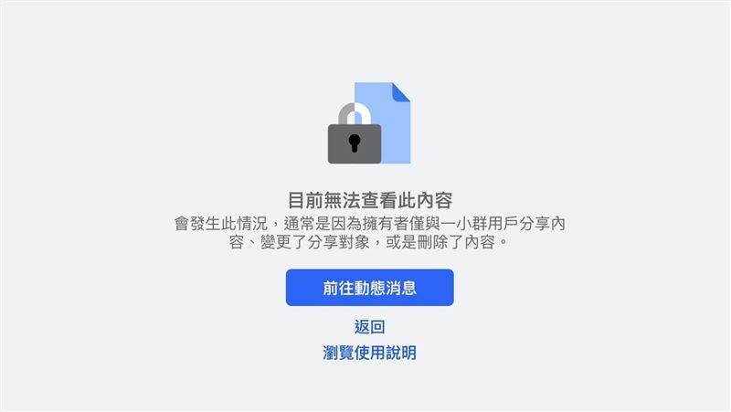 新竹營隊狼師性侵4童　工作室現況曝光