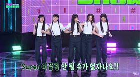 ILLIT開麥演唱的片段超慘。（圖／翻攝自THE K-POP YouTube）