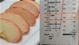 買好市多蘋果！她切開嚇傻「果肉暈染紅色」　內行解答了（圖／翻攝自Costco好市多 商品經驗老實說臉書）