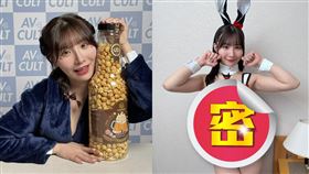 Nia大方放送曬出不科學好身材。（圖／AV CULT提供）