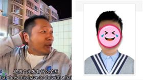 （圖／翻攝自YouTube頻道 Sean的世界TV）