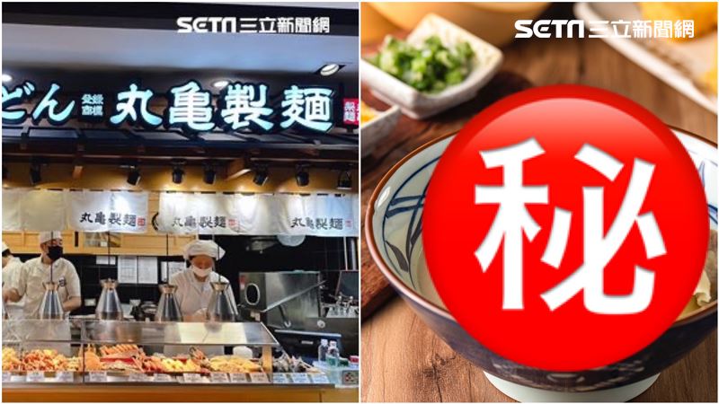 丸亀製麵最夯烏龍麵TOP3！台人最愛「它」