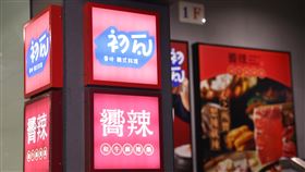 初瓦嚮辣疑食物中毒案  王品研擬3關懷方案王品集團11日對於旗下初瓦和嚮辣捷運西門店4月2日至6日疑似感染諾羅病毒事件，再次向消費者表達最誠摯歉意，並擬妥3種關懷方案，包括餐費全額退費、醫療給付、消費者慰問金。圖為初瓦和嚮辣捷運西門店招牌。中央社記者王騰毅攝  113年4月11日