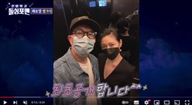 具俊曄透露，時常在電梯與大S自拍。（圖／翻攝自 SBS Entertainment YT）