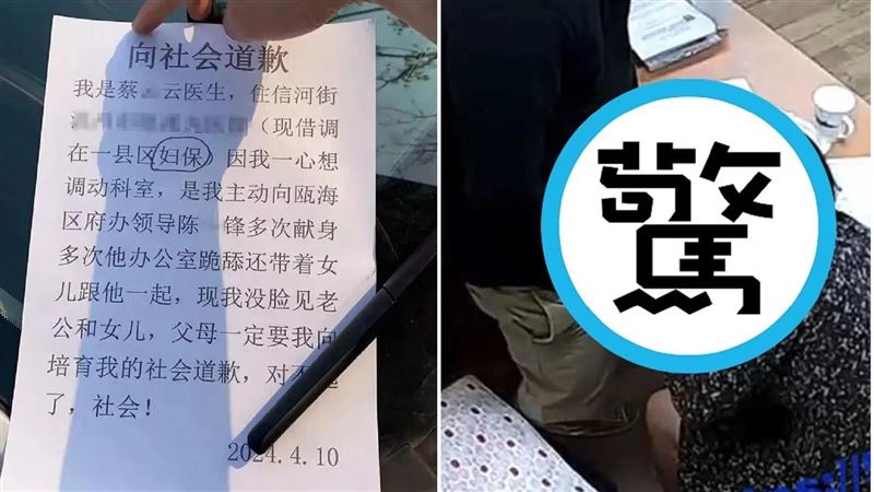 女醫為升職當生殖器！攜女對官員獻身跪舔