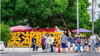 中科101擘畫未來生活！