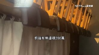 和牛過期案　吹哨者可領實收罰鍰50%獎金