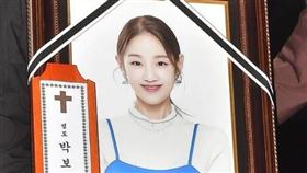 朴寶藍出殯，Roy Kim、許閣。（圖／翻攝自newsen、STARNEWS）