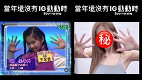 秀秀子（王永秀）。（圖／翻攝自秀秀子IG）