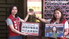 台灣基進高雄黨部執行長楊佩樺（右）與台灣基進台南黨部執行長吳依潔（左）赴台北地檢署告發徐巧芯。
