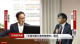 立委李昆澤提議修正國家級警報發布值。（圖／翻攝自國會頻道）