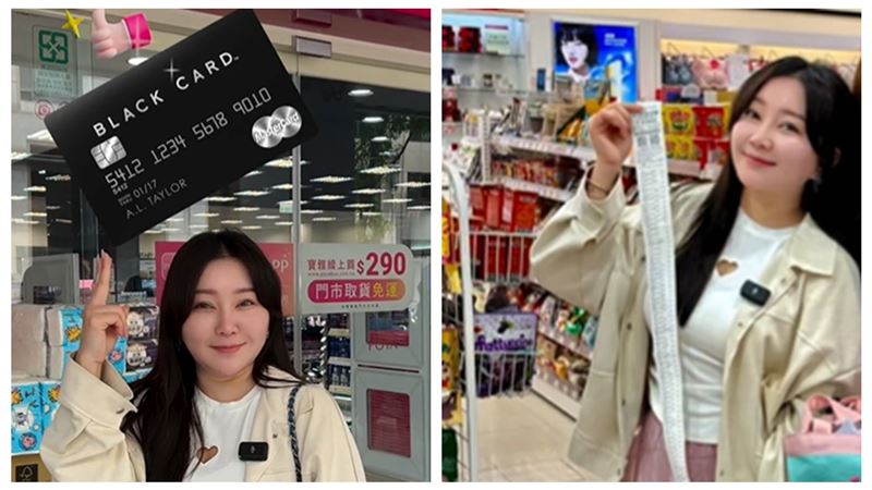 天后闆妹玩「80秒財富自由」！粉絲殺紅眼