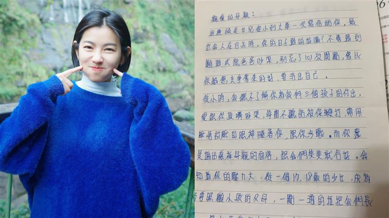 米可白曝光19年前親筆信　網淚喊：有洋蔥