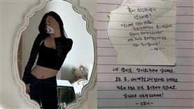 （圖／翻攝自韓韶禧IG）