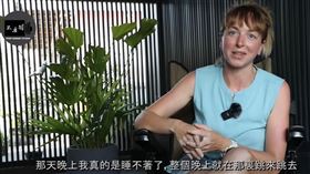 英國女導遊搬來台南喝全糖珍奶。（圖／翻攝自不要鬧工作室 YouTube）