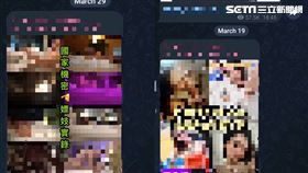 Telegram群組「渣男88」持續外流偷拍影片。（圖／讀者提供）