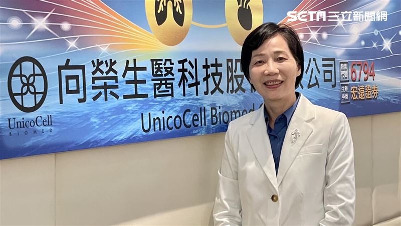 幹細胞新藥廠向榮生技　估5月登創新板