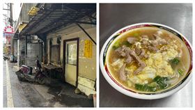 桃園,米干,停業