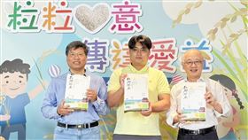 企業捐助2000公斤白米給雲林家扶昇樺食品與豐泰文教基金會17日捐贈2000公斤有機米給雲林家扶中心，期望可幫助弱勢，同時保護環境，且扶植小農；由雲林家扶主委陳燦(勳)（右）代表受贈。中央社記者姜宜菁攝  113年4月17日