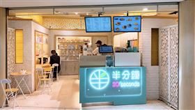 客運乘車消暑解渴新選擇！半分鐘京站店熱鬧開幕（業配勿用）