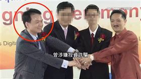 起底徐巧芯姊夫家族 姑丈是