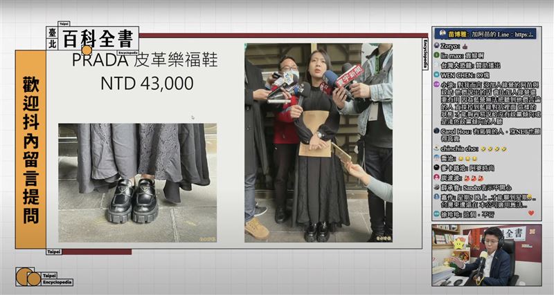 苗博雅：徐巧芯「穿搭很讚」，一看很驚訝