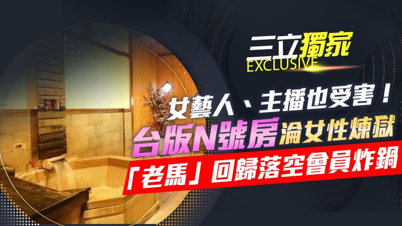 連上廁所也要拍！啦啦隊員、藝人慘遭點餐