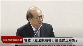 柯建銘突喊看不到，眼睛病情曝光。(圖/翻攝自國會頻道)