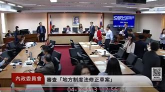 陳玉珍火爆槓上高金素梅！爭執畫面全曝光