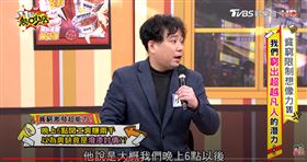 小彬彬被騙。（圖／翻攝自YouTube11點熱吵店）