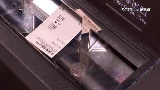 獨／新售票機取出假幣　台鐵遭爆無法辨認