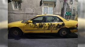 ▲北市1歲男童剴剴遭保母虐死，一名男子上月氣不過噴漆洩憤。(圖／CTWANT)