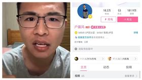 習近平,獨裁者,直播主,網紅,封禁