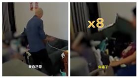 巴掌,媳婦,公公,吵架,口角