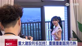 李多慧也想入住！重陽重劃區房市熱　微笑寓所新創「雙套房」格局