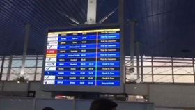 伊朗最大機場緊急停飛「所有航班」（圖／翻攝自Ｘ）