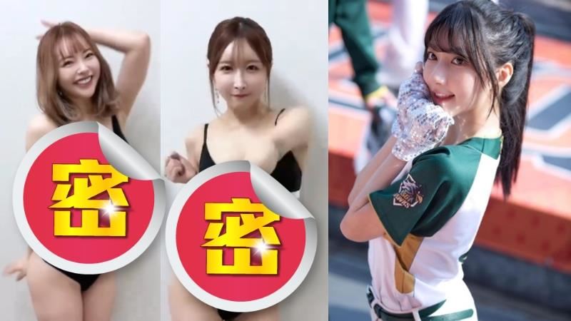 香！AV女優穿CK跳「葉保弟」變成世界名曲